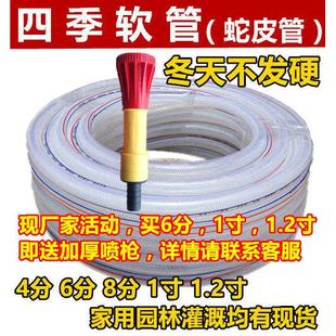 农用灌溉水管塑料水管pvc软管蛇皮管纤维管软管 1寸25mm包邮