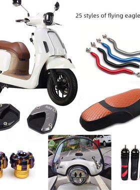 适用于2025飞鹰F150摩托车前叉杯放大侧支撑垫平衡杆改装