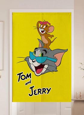 猫和老鼠门帘遮挡帘卡通儿童房挂帘半截布帘隔断帘免打孔房间家用