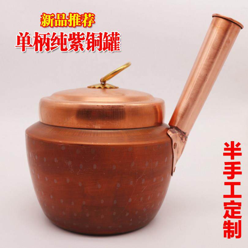 纯紫铜焖电锅 紫铜锅 烧饭紫铜罐 铜锅 加厚铜锅 酒店用品包邮