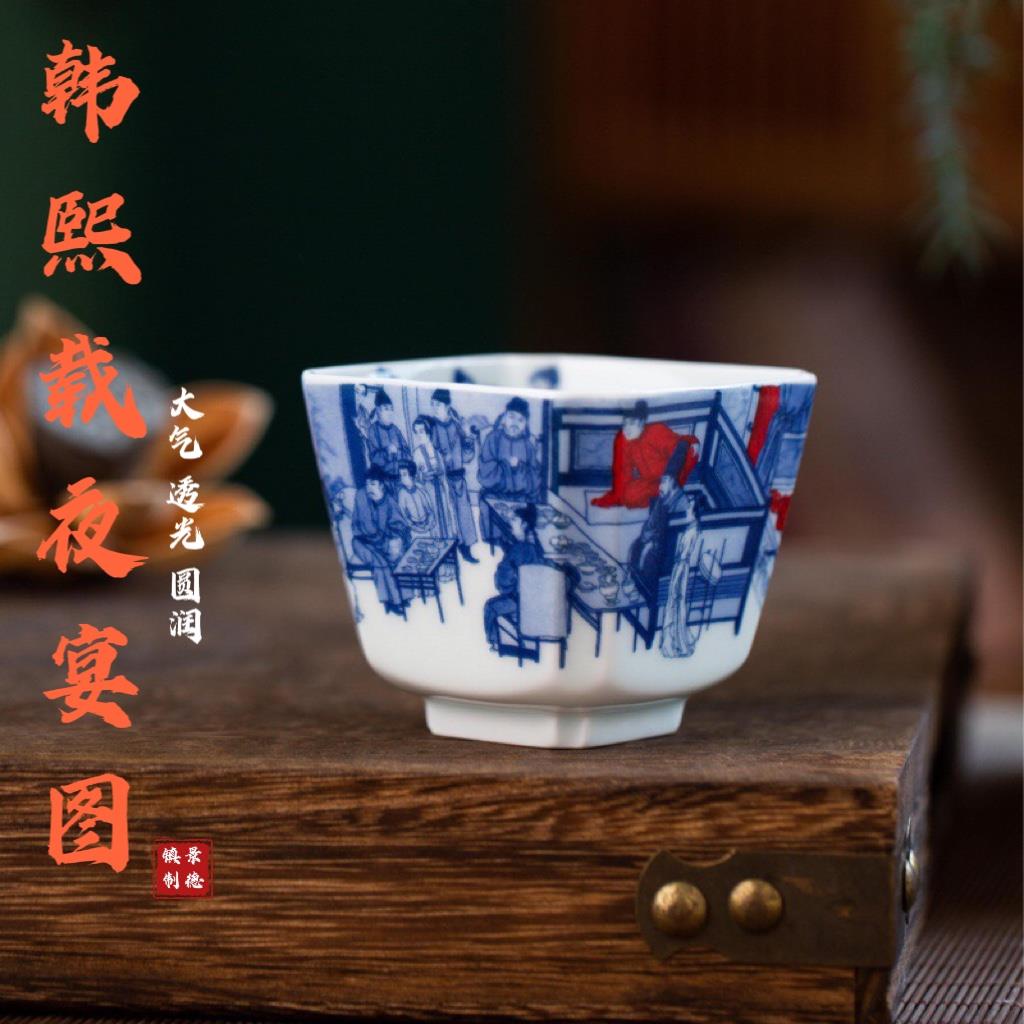 景德镇瓷器柴烧白瓷韩熙载夜宴图四方杯个人专用主人杯釉下彩茶杯