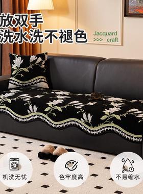 异形雪尼尔沙发垫2025新款防滑耐脏高级感沙发毯中式简约沙发坐垫