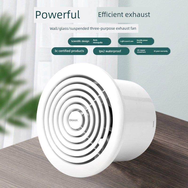 阿华田风道排风4英寸排风6英寸窗墙排风圆形排风风机,生活电器,换气扇/排气扇,淘宝优惠券,粉丝福利购,淘宝优惠卷