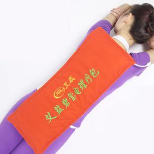 艾蕊艾盐碧玺电理疗包粗盐海盐艾叶热敷包升级九档加热护腰暖宫袋