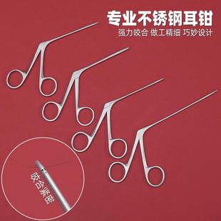专业采耳钳放大镜采耳灯中耳钳夹耳屎夹子掏耳朵耵聍夹用采耳工具