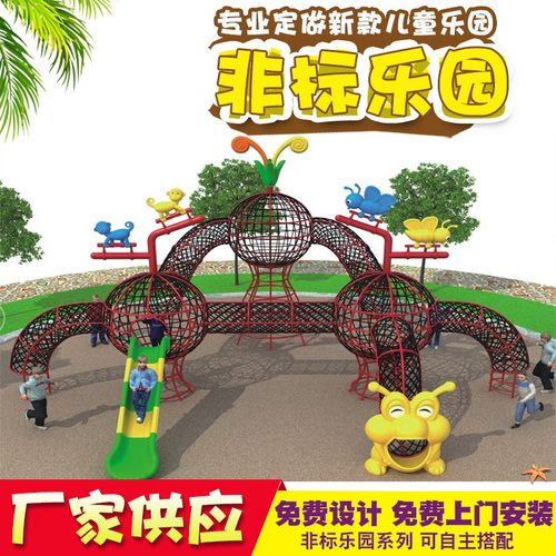 室外儿童游乐项目规划设计户外儿童拓展探险儿童设施制作安装