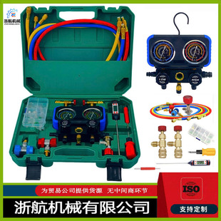 R134a空调加氟表冷媒压力表汽车空调加氟表空调制冷加氟工具套装