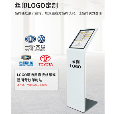 汽车4S店参数牌价格展示牌落地式A4产品简介说明介绍牌立式水牌