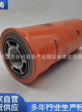 液压过滤器H55117 H55253 4698884 549739 5537463100 WGH6586