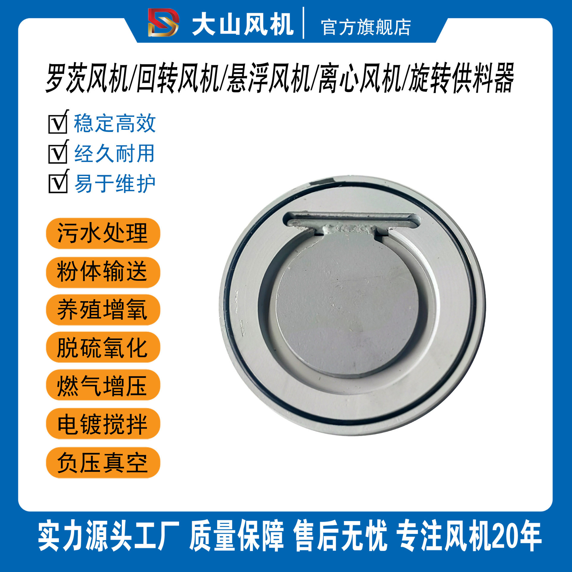 RF罗茨风机配件SR50#65#80污水处理曝气氧化气力输送旋转供料高压
