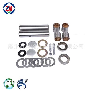 pin kit 0559 330 OEM King