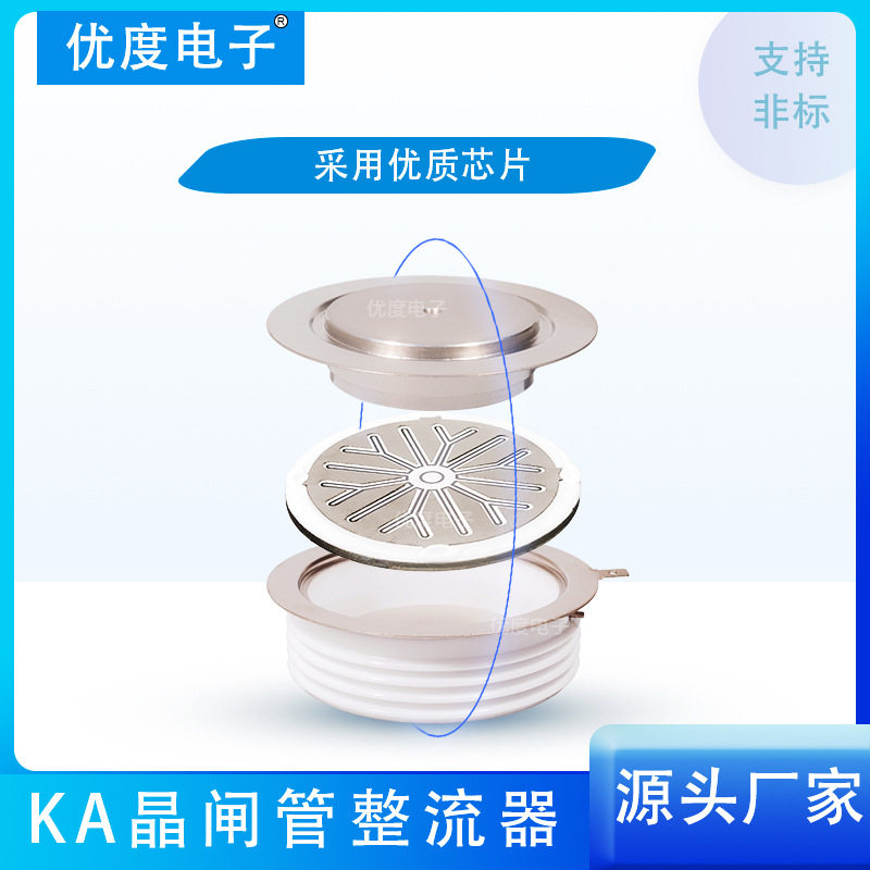 高频晶闸管可控硅 KA200A1200V KA200A-12 KA200-12 KA200A/1200V