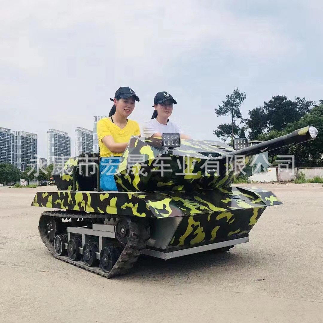 景区游乐履带越野卡丁车200cc后驱坦克越野车亲子座履带游乐坦克,模玩/动漫/周边/娃圈三坑/桌游,文化/体育周边,淘宝优惠券,粉丝福利购,淘宝优惠卷
