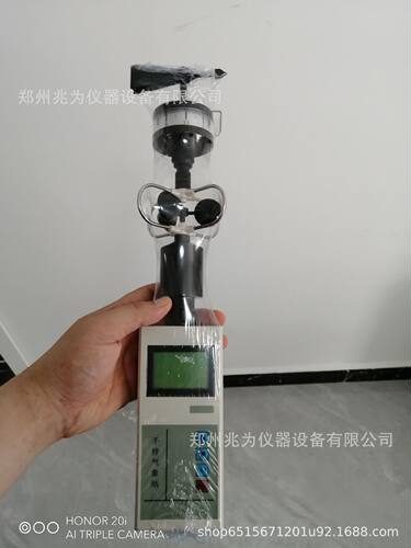 PH-II手持气象站PH-11手持式五参数风速风向仪5参数手持气象站