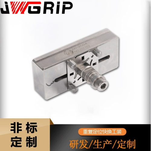 100x60零位基准 定位夹具 数控精密机床 快速零点定位 工装夹具