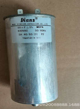 交流电容器 DIANZ  MKPA   50UF  MF 50VF +-5%  630V AC