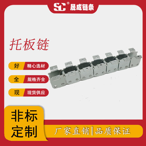 厂家销售质量保证特殊场所使用镀锌表面处理碳钢托板链条20A-TB45