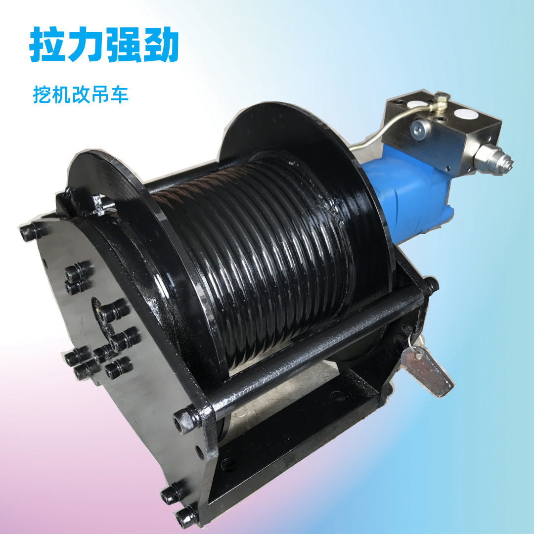 JW1500挖机 装载机改吊车用单绳拉力15KN液压绞车卷扬机