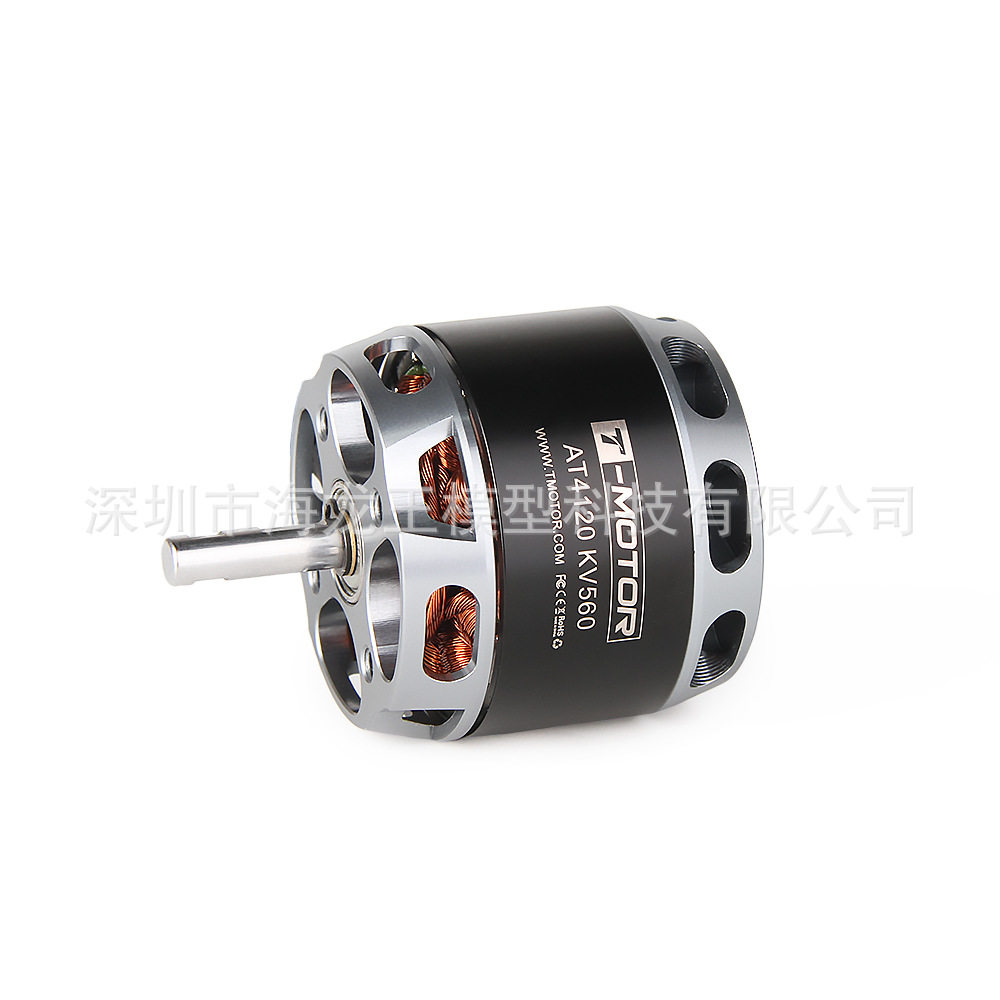 TMOTOR 垂直起降固定翼 无人飞机航模 外转子无刷电机马达 AT4120,模玩/动漫/周边/娃圈三坑/桌游,文化/体育周边,淘宝优惠券,粉丝福利购,淘宝优惠卷