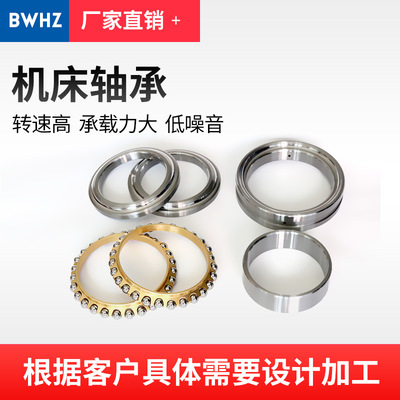 圆柱滚子轴承 NNU4944/W33 NNU4948/W33 汽车变速箱用机床轴承