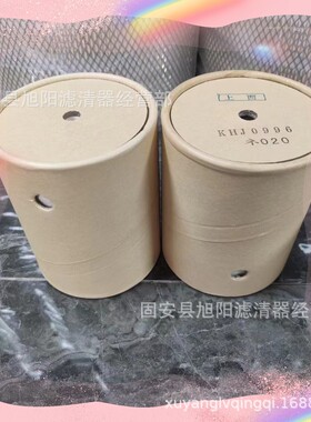 供应KHJ0996 KHJ1400 KHJ0738工程机械设备配件 液压回油滤芯