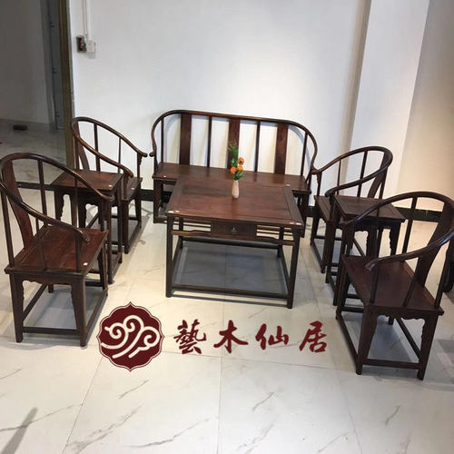 大红酸枝中式明清古典仿古素面皇宫圈椅沙发椅客厅小户型8件套