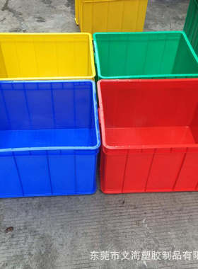 东莞直供蓝红色塑料中转箱550*420*300mm塑料周转箱 长方形零件箱