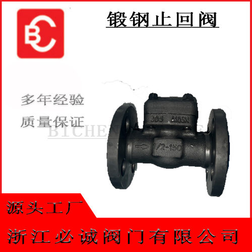 锻钢止回阀A105材质多种型号多种规格钢制阀门静音单向阀缓闭式