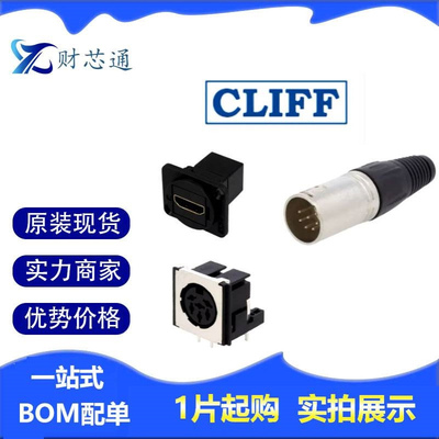 FC68149 CL1382 CL1220A FC68126 FCR1295 CP303100连接器CLIFF