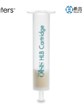 供应Waters沃特世液相色谱186000367小柱Oasis HLB固相萃取柱