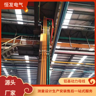 250A 2000A 300A 1250A1600A 2500A 1000A 生产铝基动力母线200A