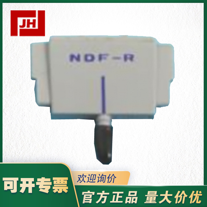 NDF- R-PANTOS-NDF- R红色记录笔 墨盒