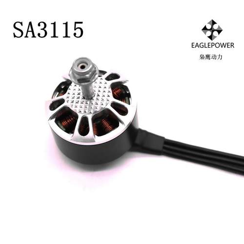 EAGLE鹰动力SA3115穿越机竞速FPV电机 9-10英寸螺旋桨 6-12S
