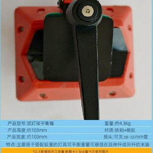 平衡配重铁块用于摄影拍照直播录播支架杆灯架顶灯架