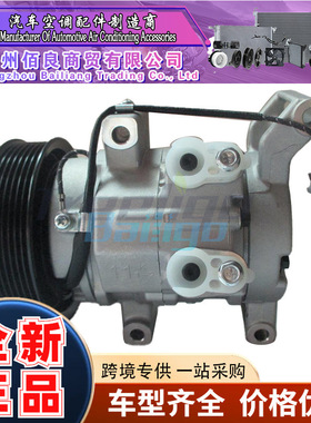 447260-8040 88320-0K380 447220-4352 4472608040 883100K122 88