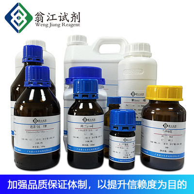 乙氧化季戊四醇  CAS:30599-15-6   500ml/瓶    average Mn ~797