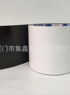 积水5225PSB系列防水泡棉双面胶带黑色防水防水模切冲型