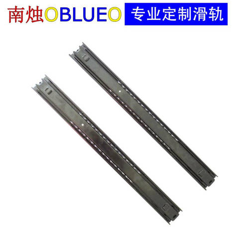 工具箱滑轨/工具车滑轨/工具柜滑轨/钢柜滑轨/45mm宽三节滑轨