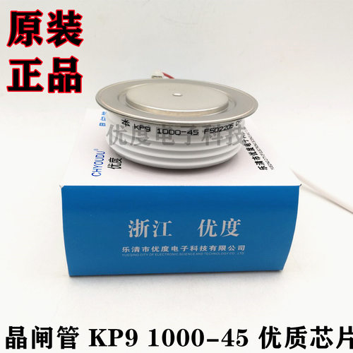 高压可控硅 晶闸管 KP9 1000-45 KP91000-45 KP91000A4500V