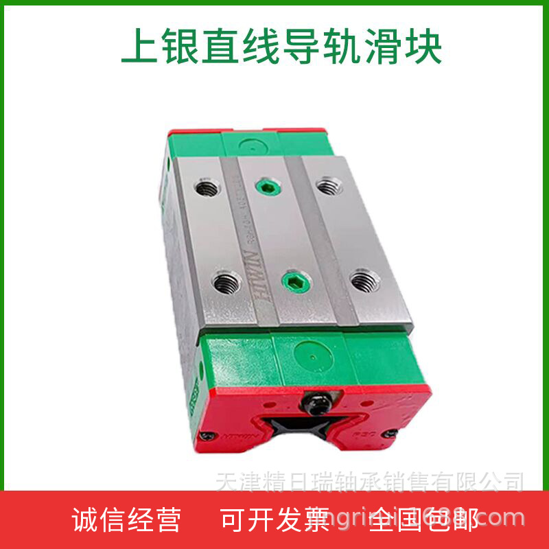 上银滚柱滑块 QR QRH QRW 20 25 30 35 45 CA HA CC HC ZBH ZAH