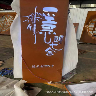 Q295NHA耐酸考登钢板公园景观装 饰用设计切割Q550NH考顿钢板现货