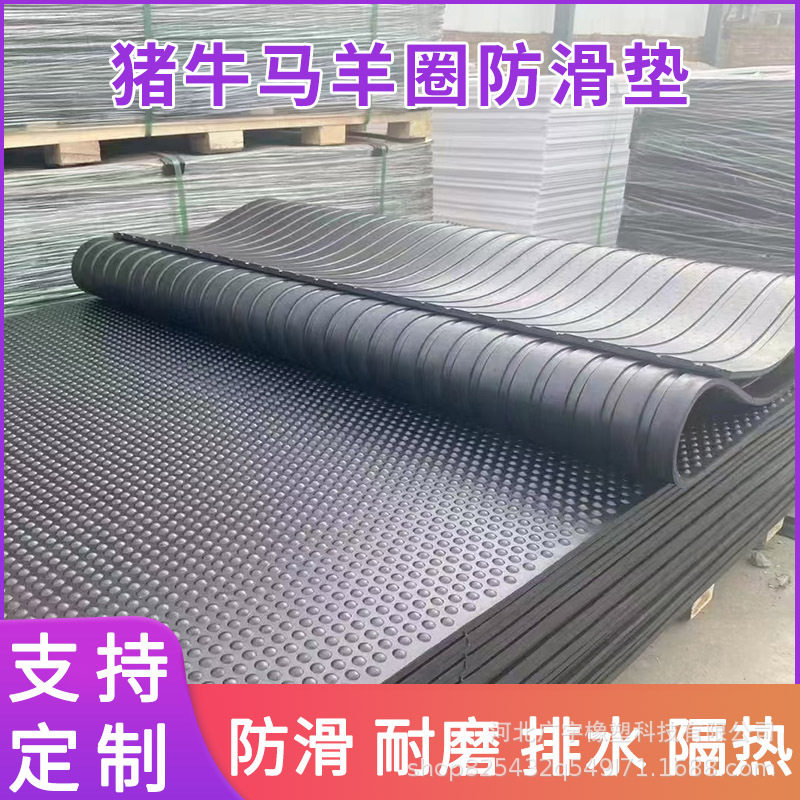 黑色圆点纹牛棚用减震防滑橡胶地垫加厚12mm17mm耐磨龟背纹保温垫,模玩/动漫/周边/娃圈三坑/桌游,文化/体育周边,淘宝优惠券,粉丝福利购,淘宝优惠卷