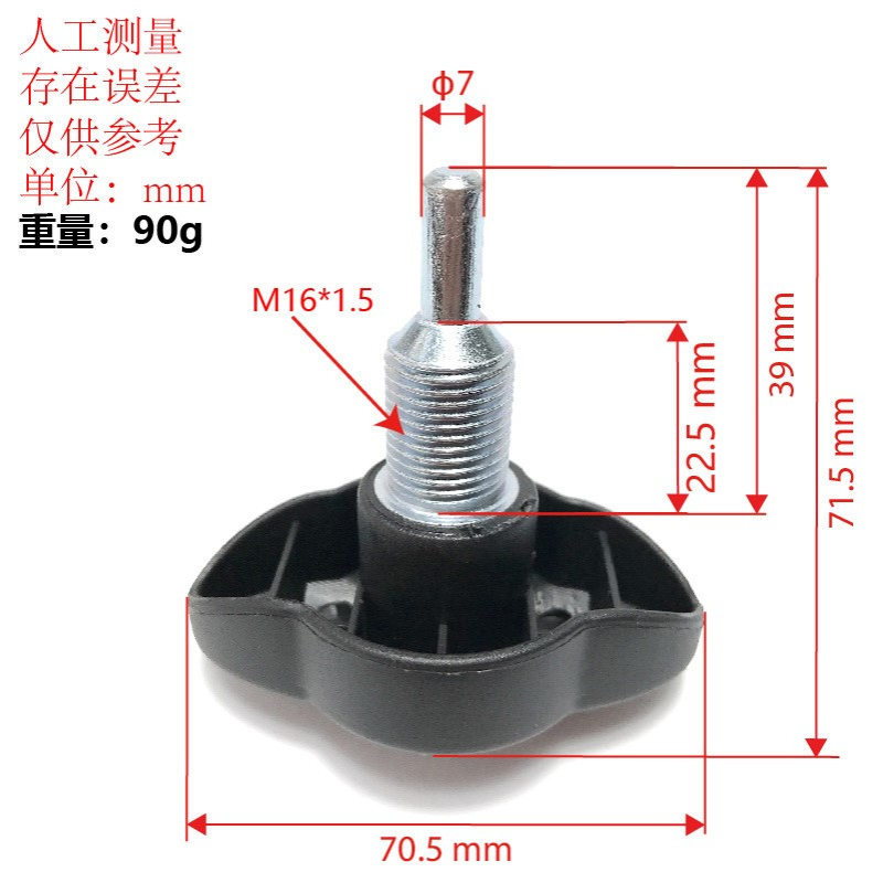 M16坐椅调节插销 健身器材运动器材配件 折叠健身车座椅调节旋钮