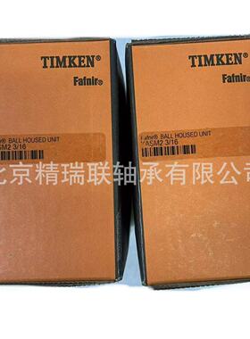 美国FAFNIR YASM 2 11/16 GYM1211KRRB 带座【轴承】现货供应