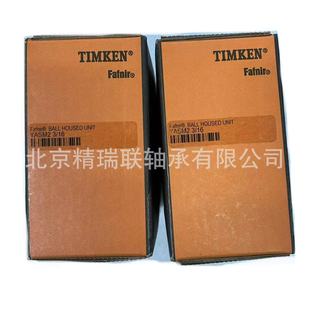 GYM1211KRRB 美国FAFNIR 轴承 带座 现货供应 YASM