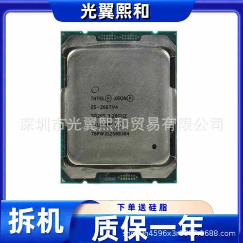 Intel Xeon E5 2667v4 3.2GHz  8核心16线程 135W LGA2011