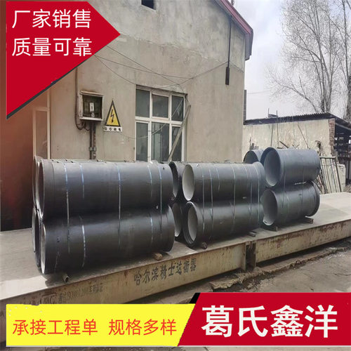 球墨铸铁管生产厂家  大同dn1000球墨铸铁管 球墨铸铁管件批发零