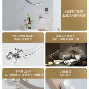 明基WiT台灯 大学生工作学习宿舍卧室床头现代简约欧式LED护眼灯