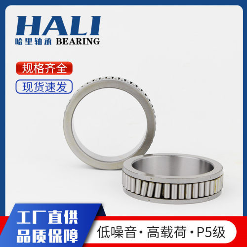 现货供应NNU5044T/H轴承 采煤机轴承  行走轮轴承