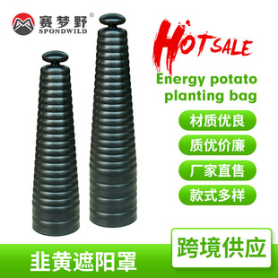 厂家供应新款韭黄遮阳罩韭黄直筒罩一体成型韭黄韭菜基地种植培育